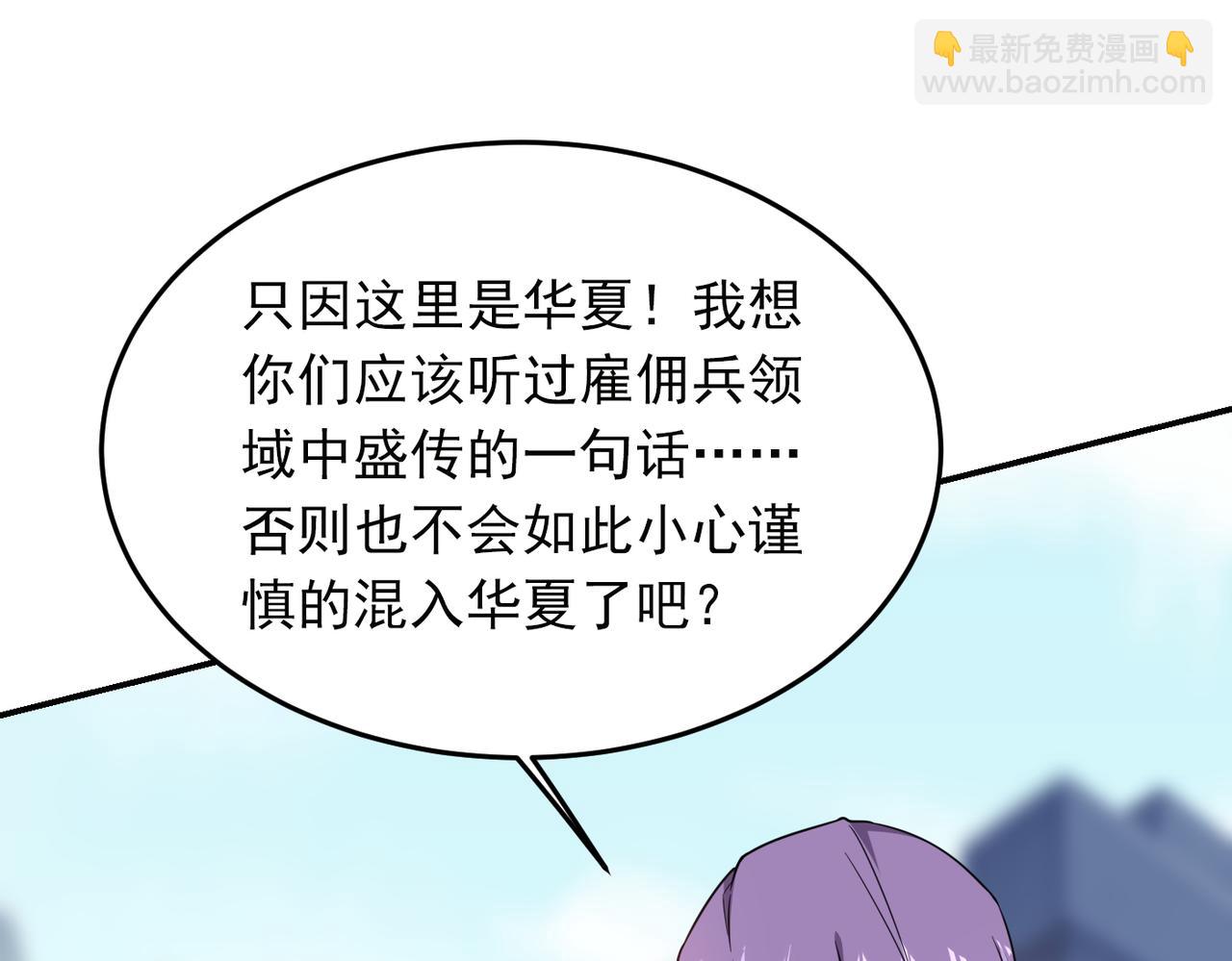 第185话 真的要进我的房间？70