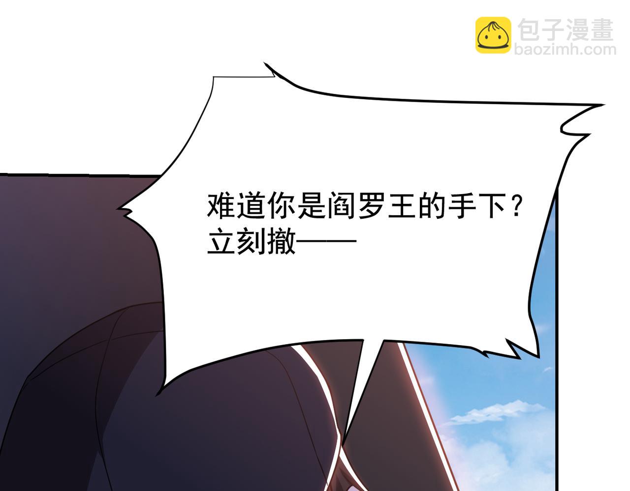 第185话 真的要进我的房间？73