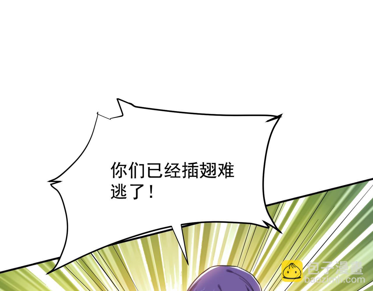第185话 真的要进我的房间？79