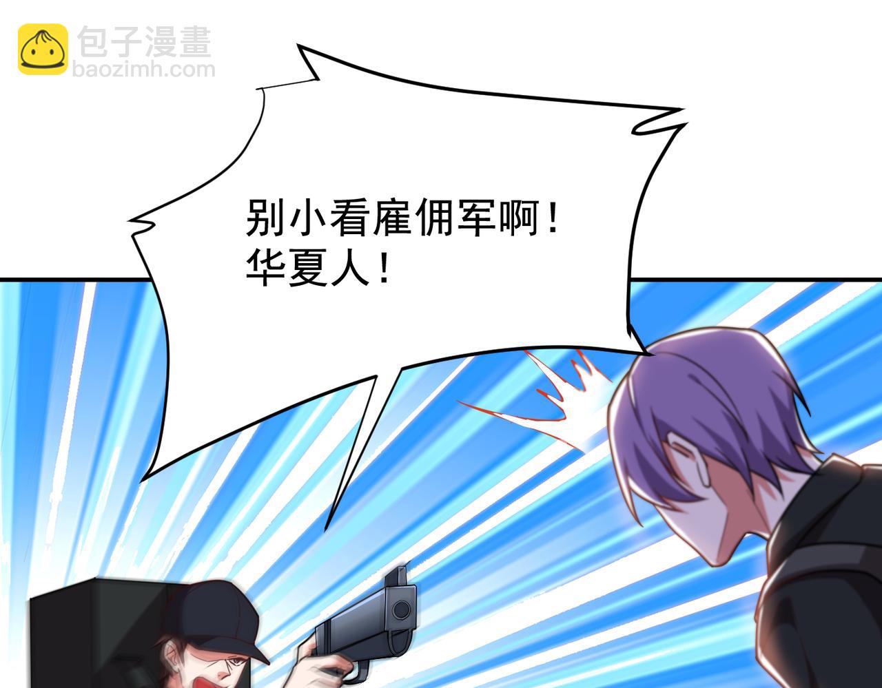 第185话 真的要进我的房间？82