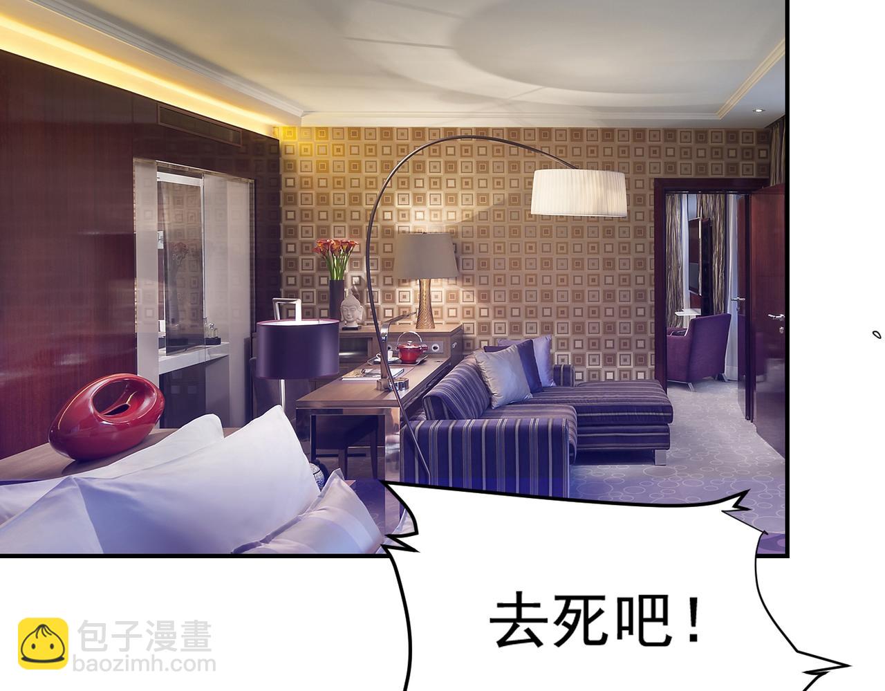 第185话 真的要进我的房间？85