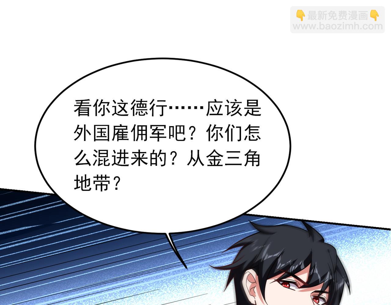 第185话 真的要进我的房间？88