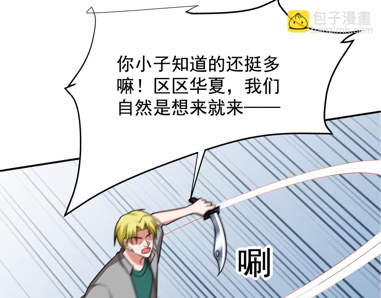 第185话 真的要进我的房间？91