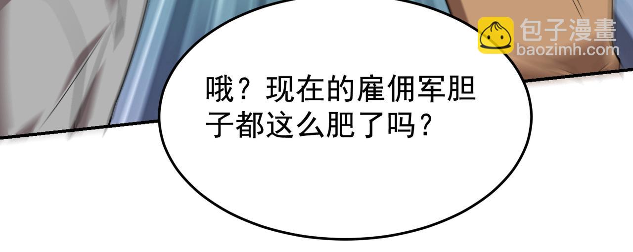 第185话 真的要进我的房间？96