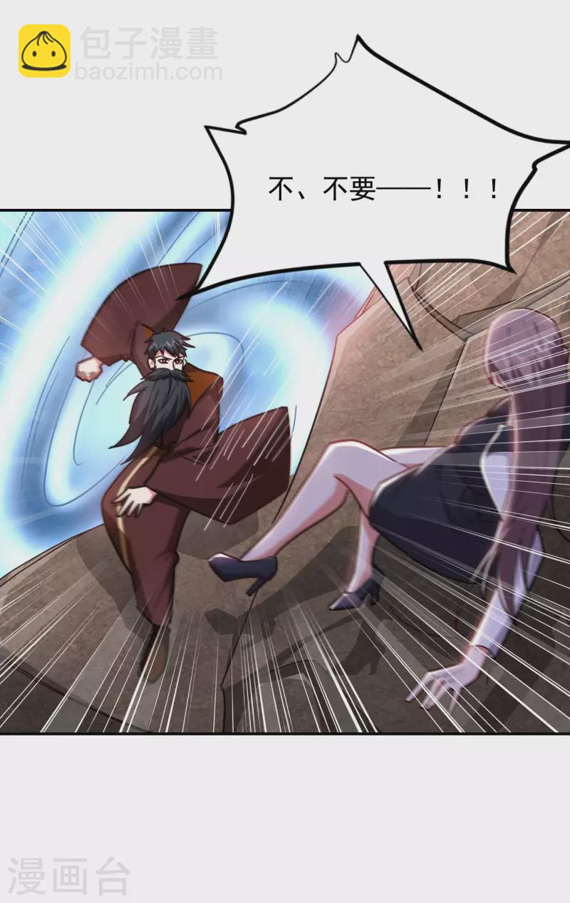 第194话 一线天遇险12