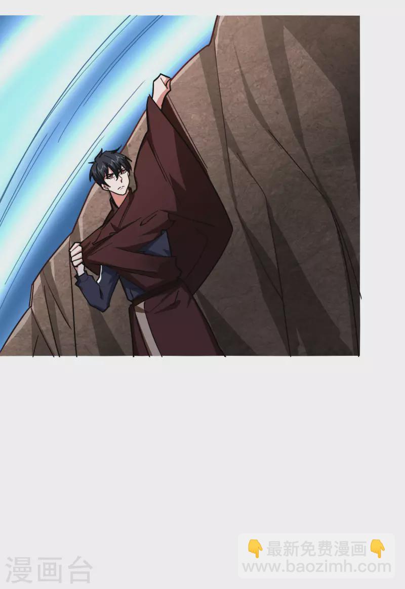 第194话 一线天遇险18