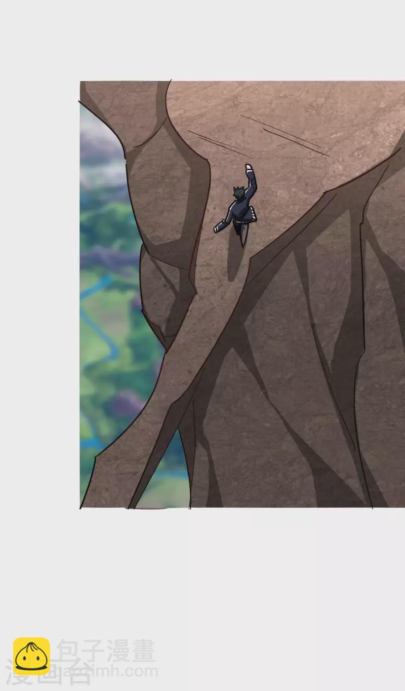 第194话 一线天遇险19