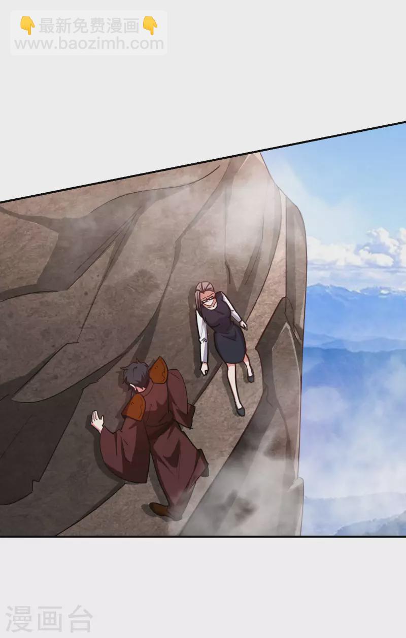 第194话 一线天遇险2