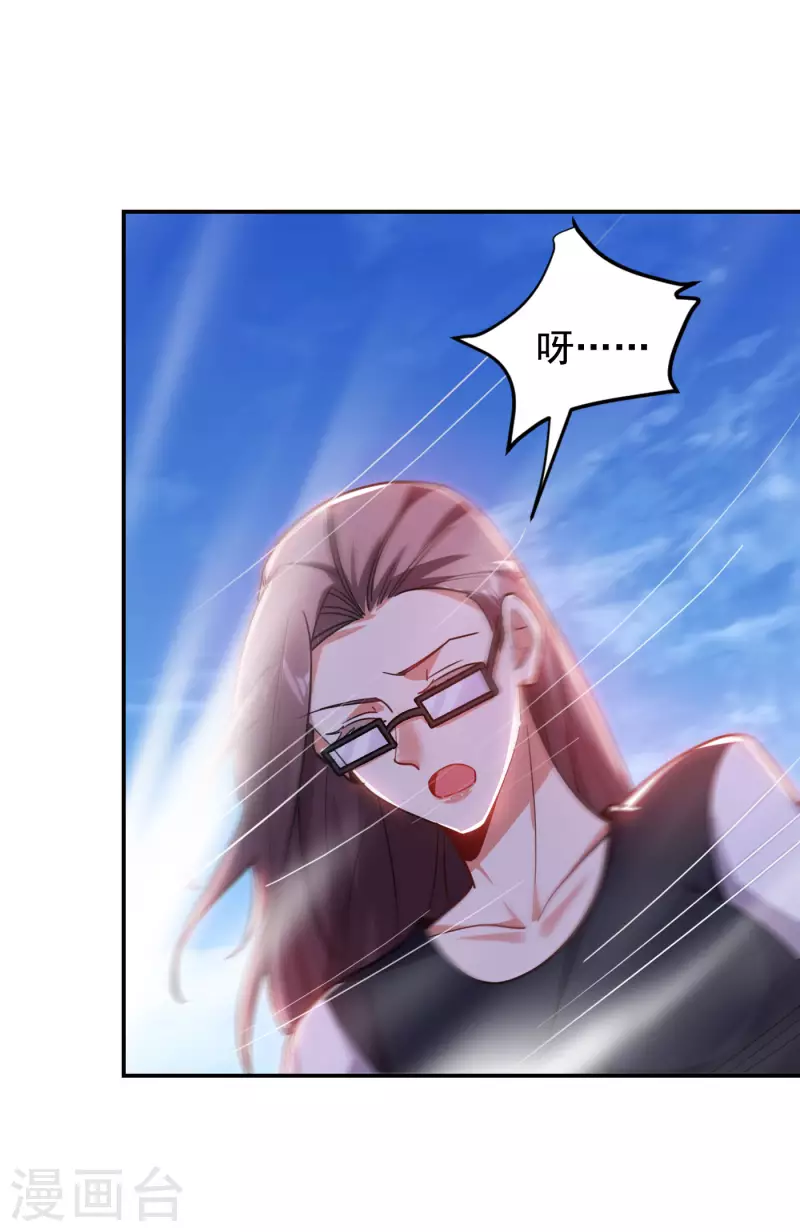 第194话 一线天遇险3