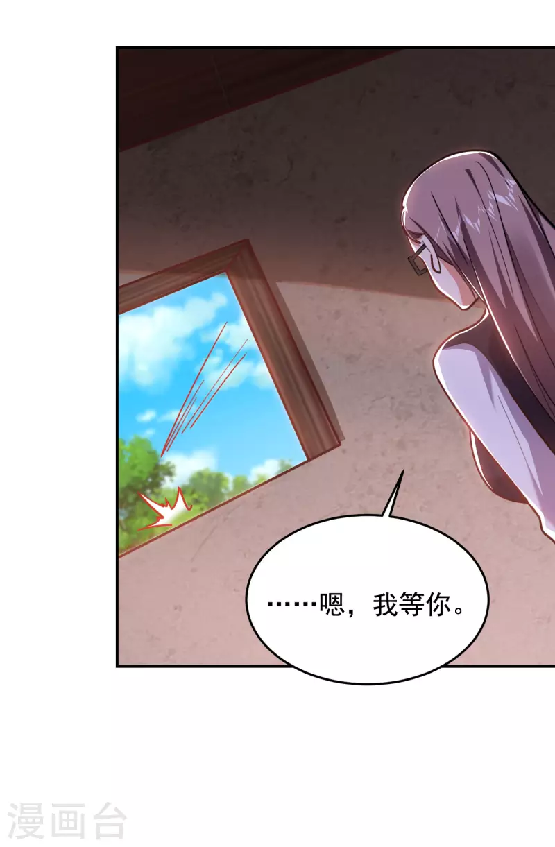 第194话 一线天遇险36