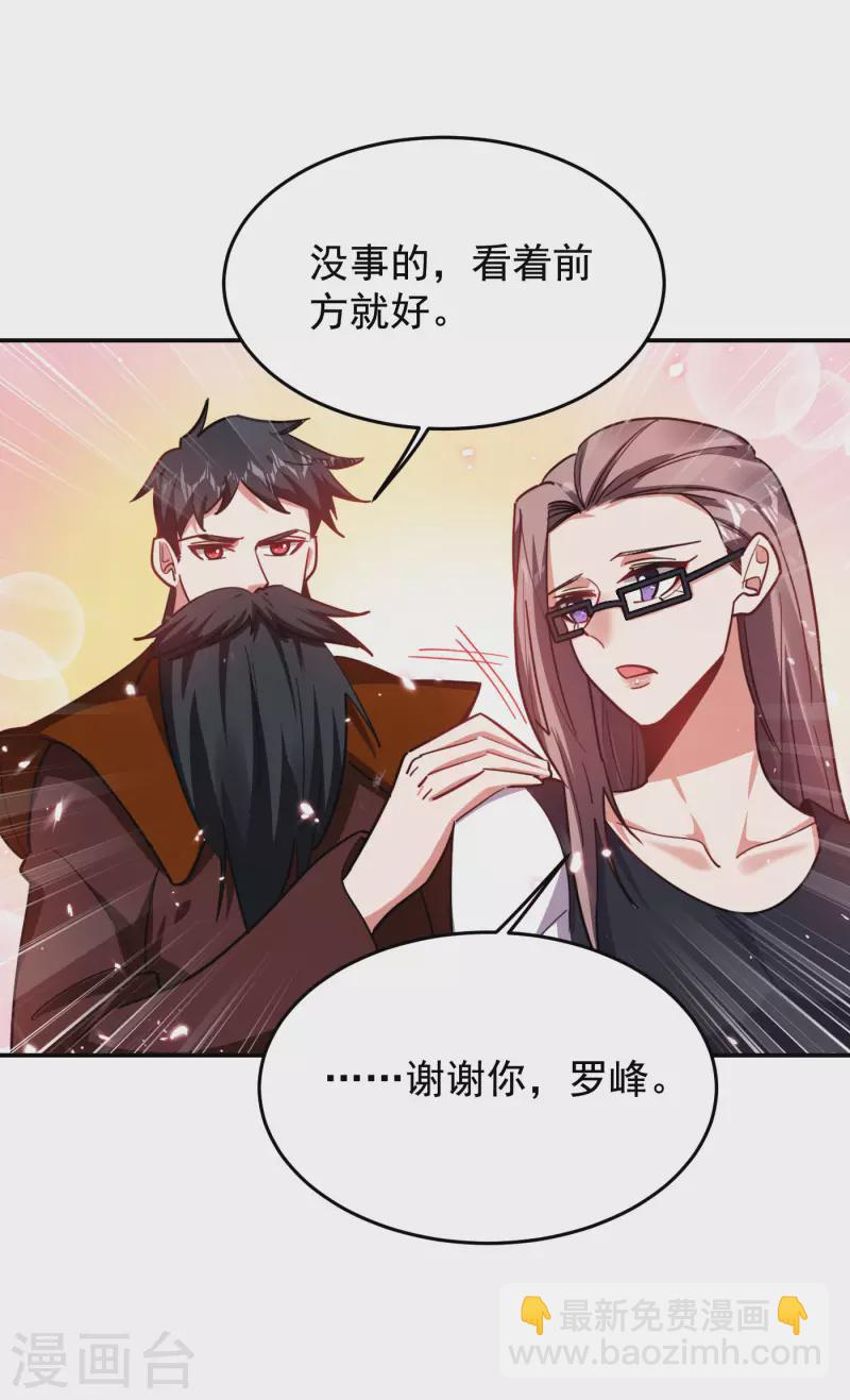 第194话 一线天遇险4