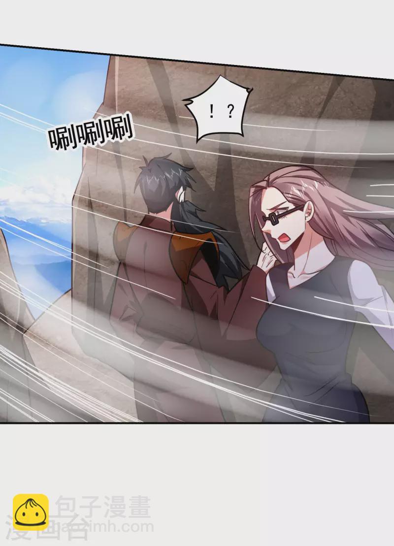 第194话 一线天遇险6