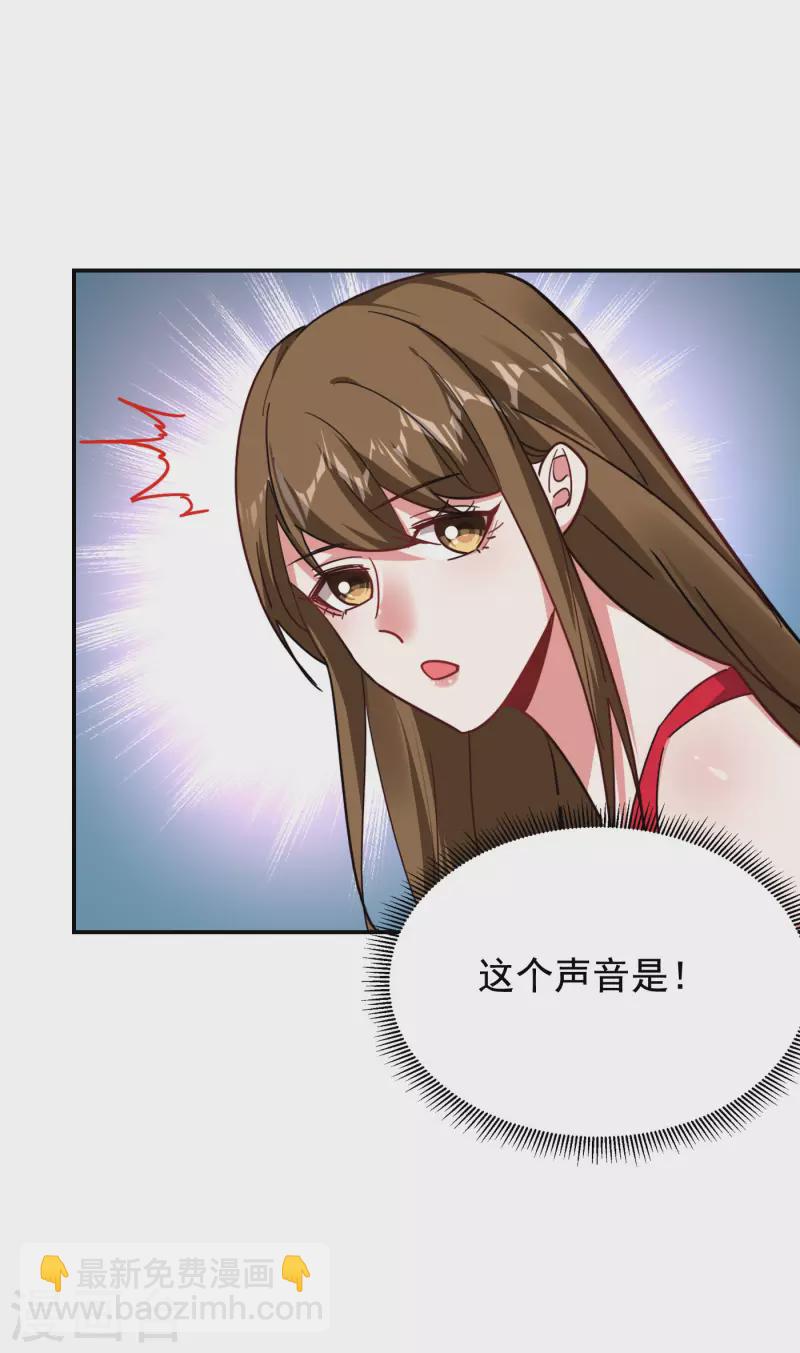 第195话 我们缘分已尽2