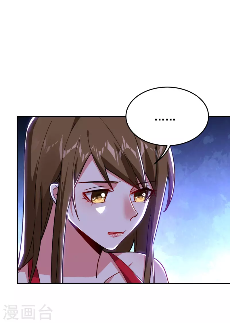 第195话 我们缘分已尽28