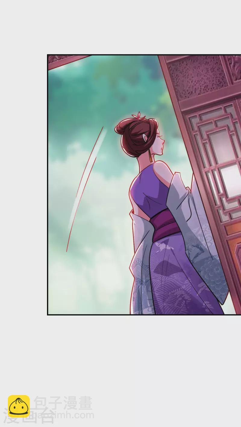 第195话 我们缘分已尽5