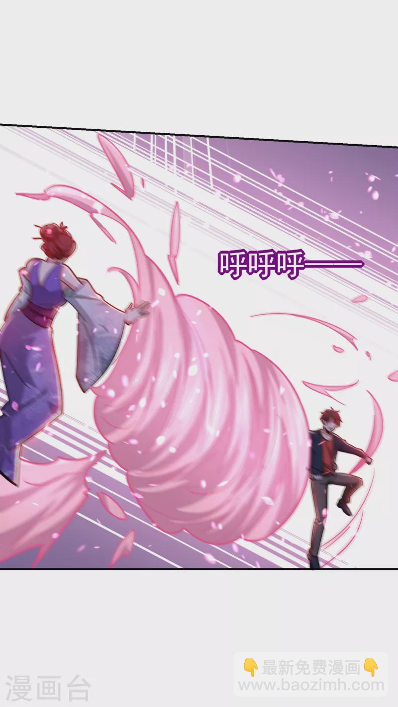 第196话 让你看看蝼蚁的力量11
