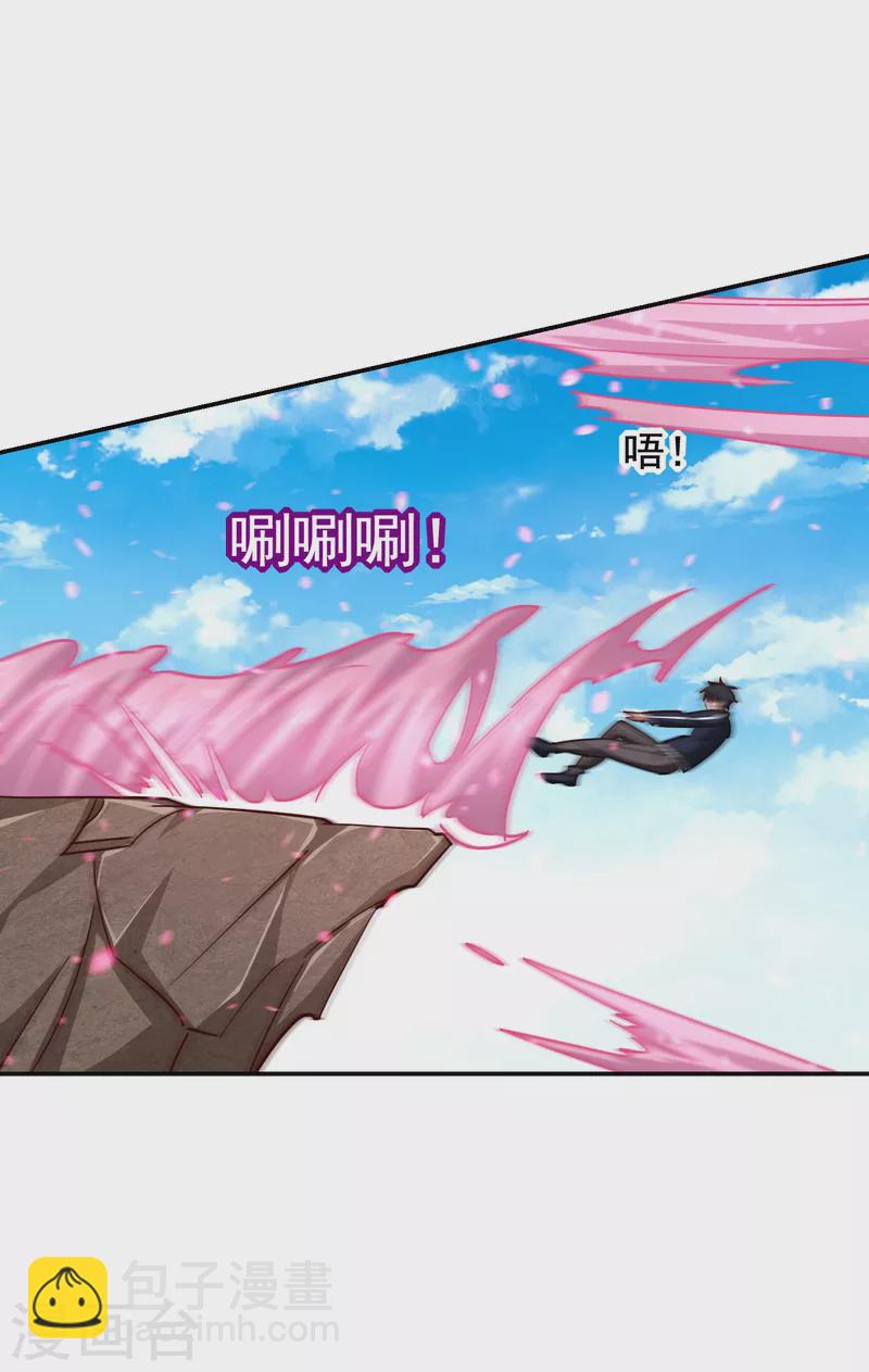 第196话 让你看看蝼蚁的力量12