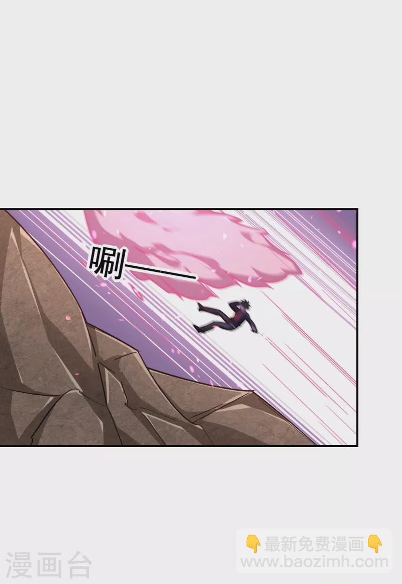 第196话 让你看看蝼蚁的力量15