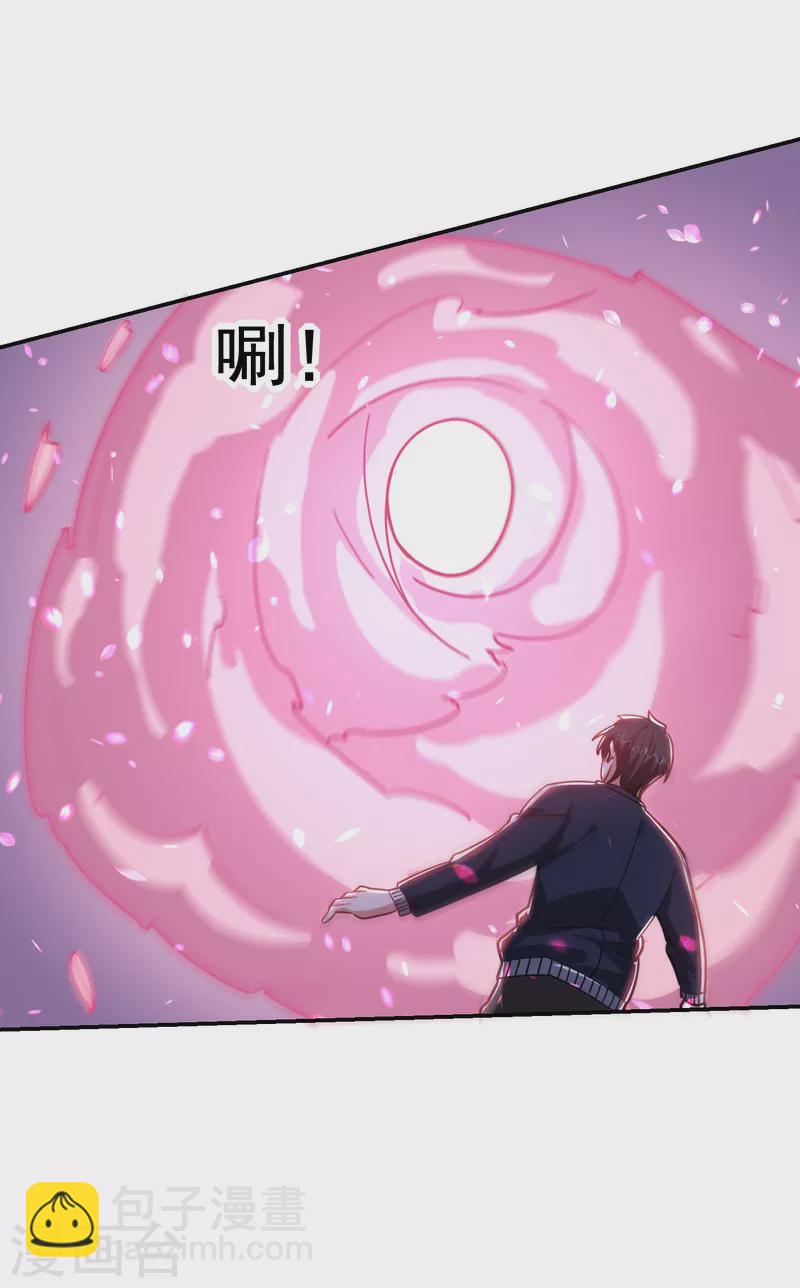 第196话 让你看看蝼蚁的力量29