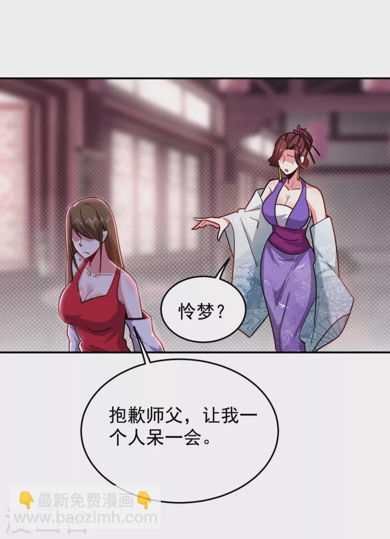 第196话 让你看看蝼蚁的力量3