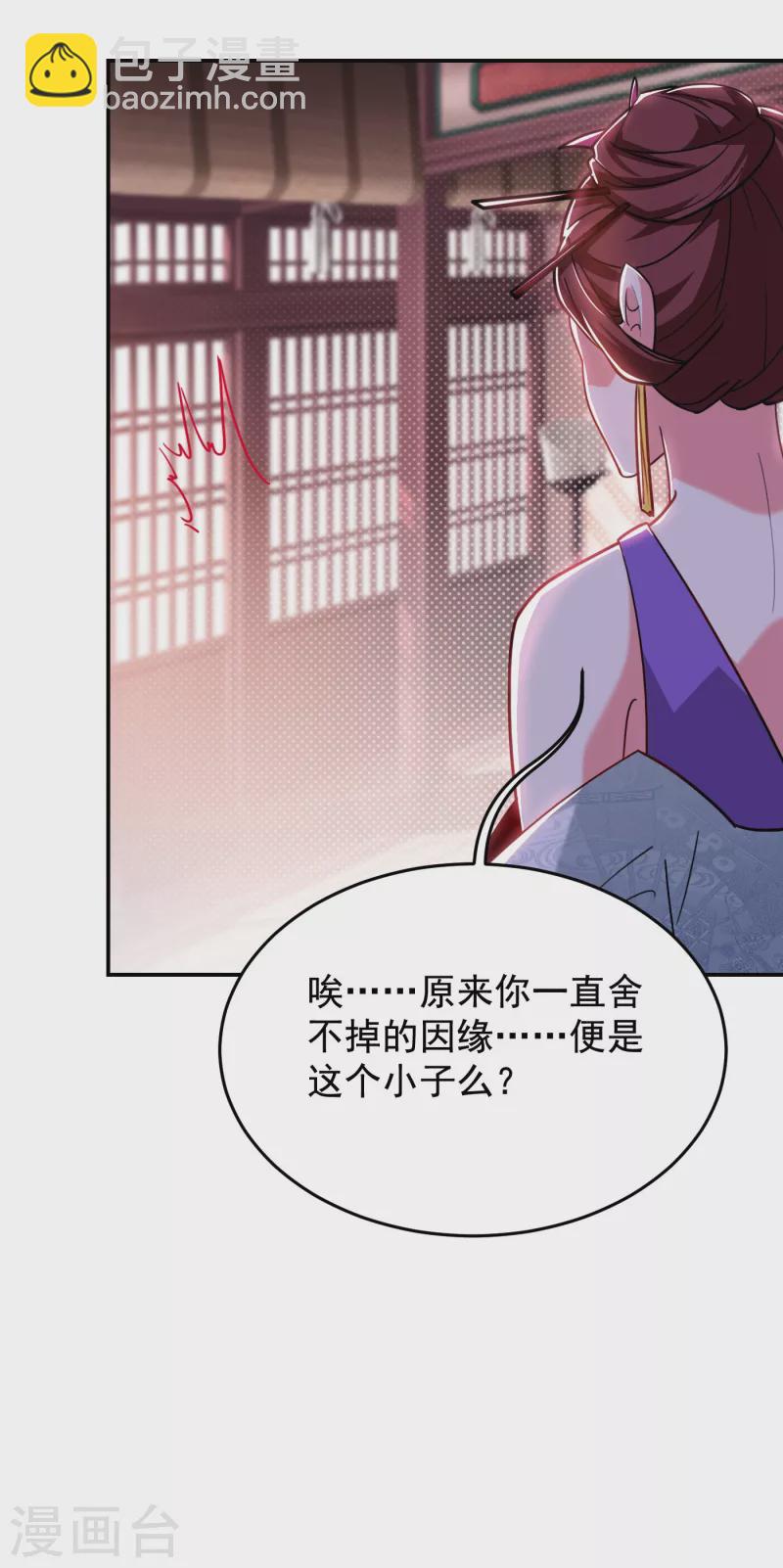 第196话 让你看看蝼蚁的力量4