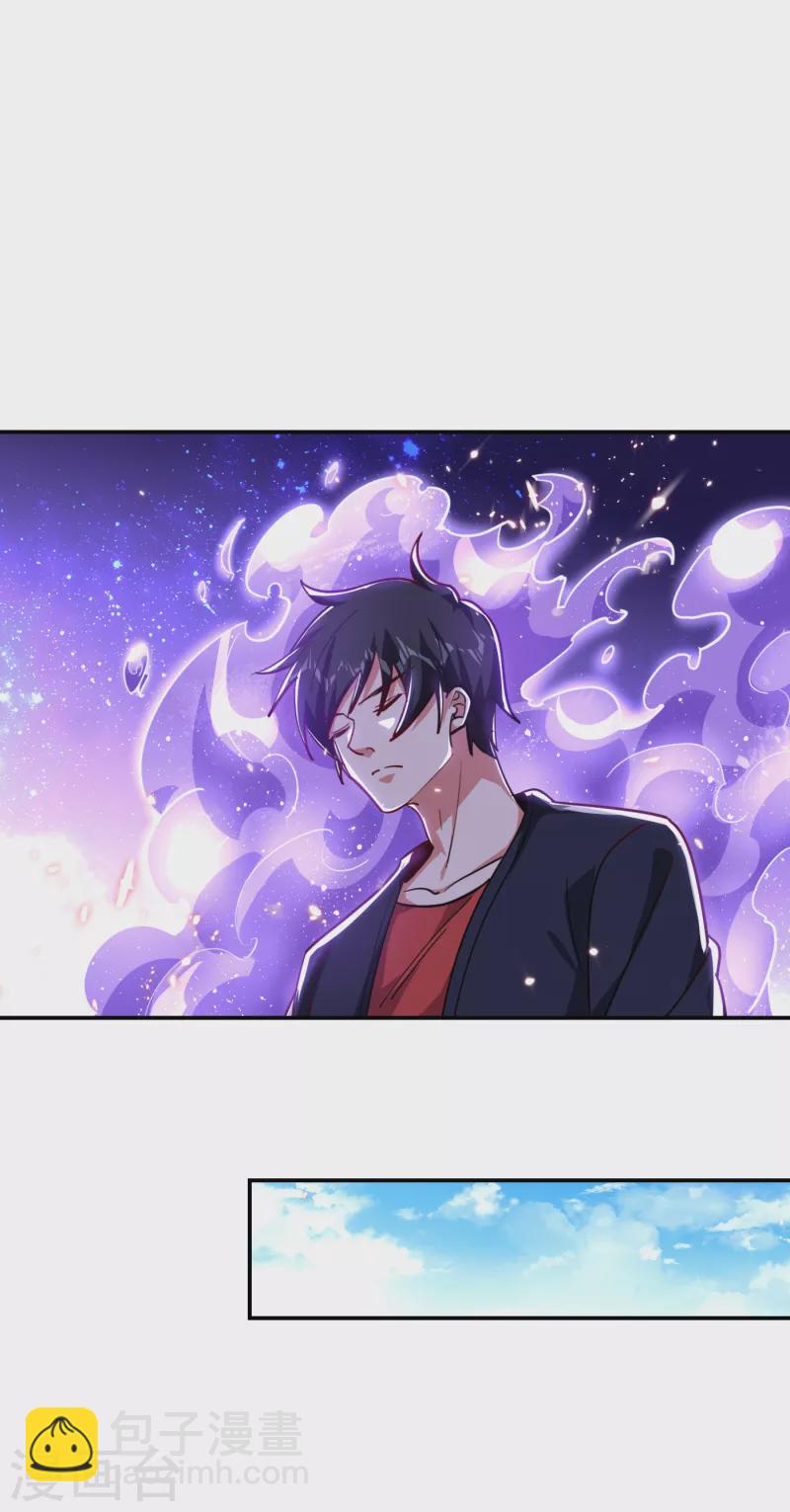 第198话 这竟是天阶绝学！26