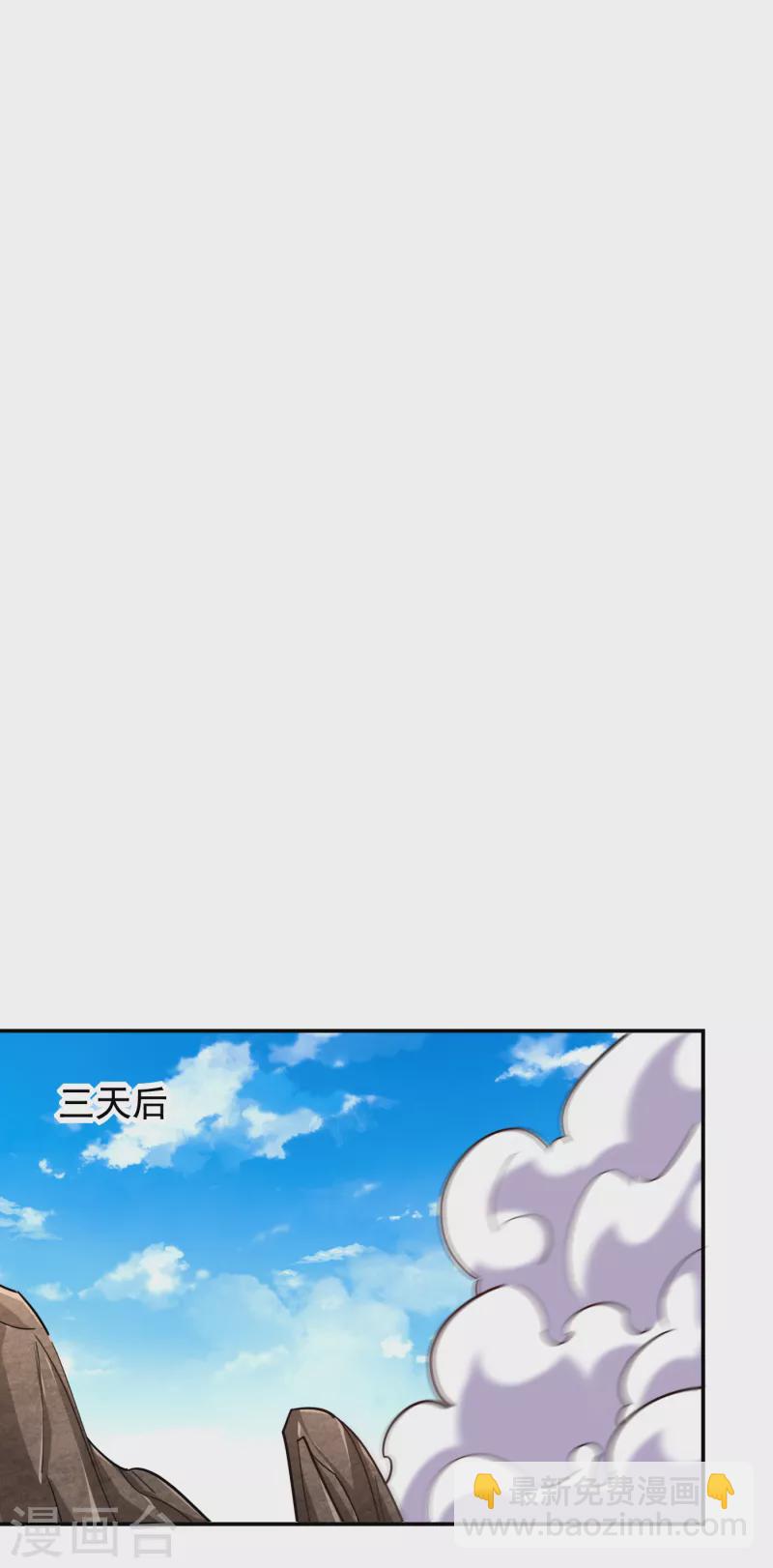 第198话 这竟是天阶绝学！27