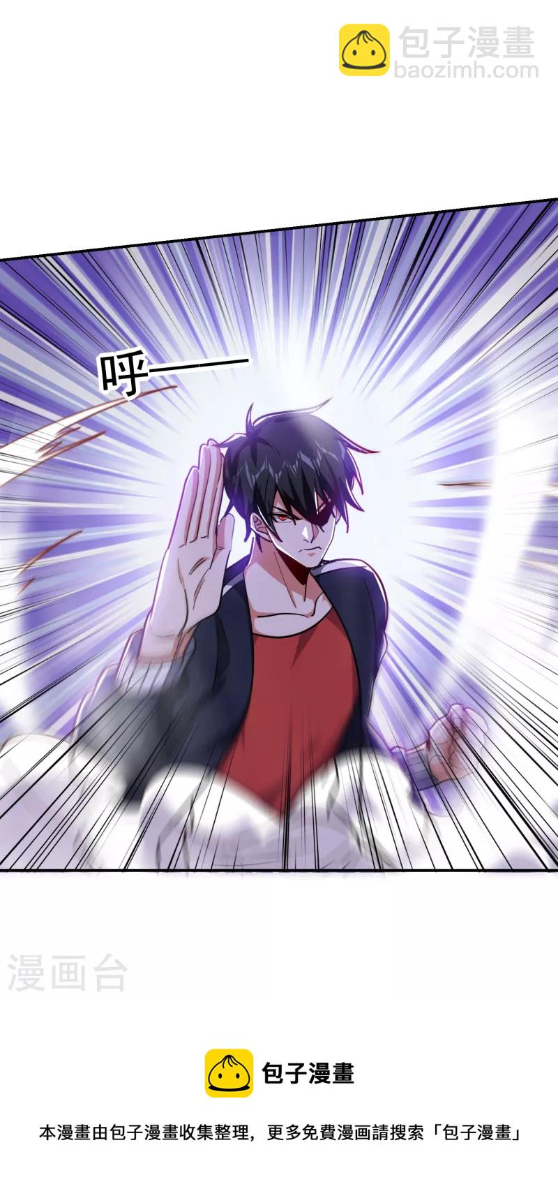 第198话 这竟是天阶绝学！30