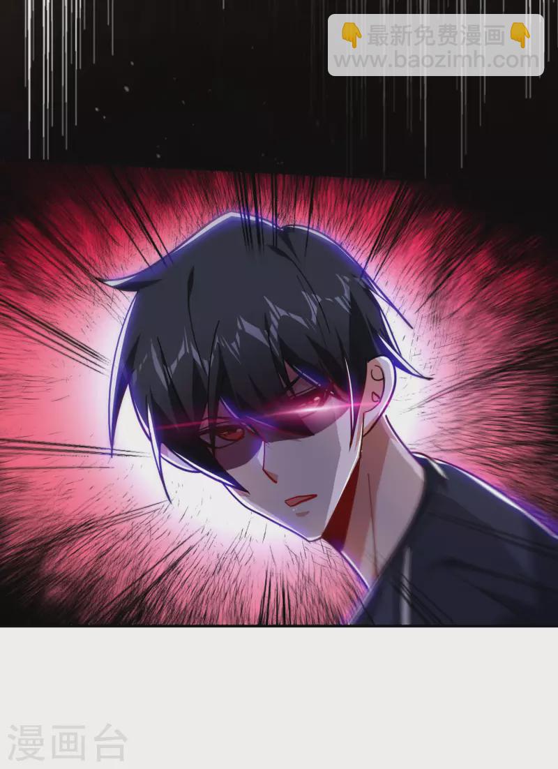 第202话 你就这点本事？！13