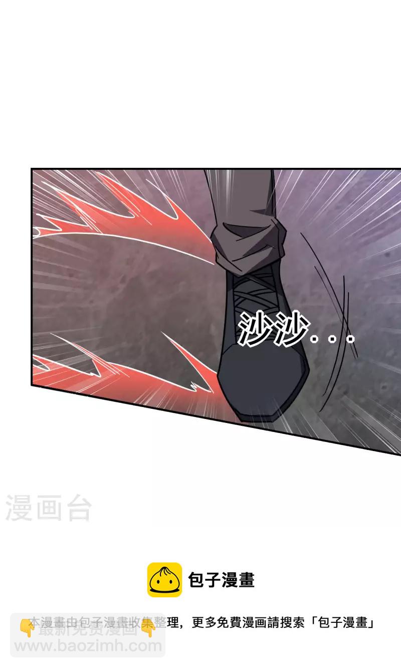 第202话 你就这点本事？！20