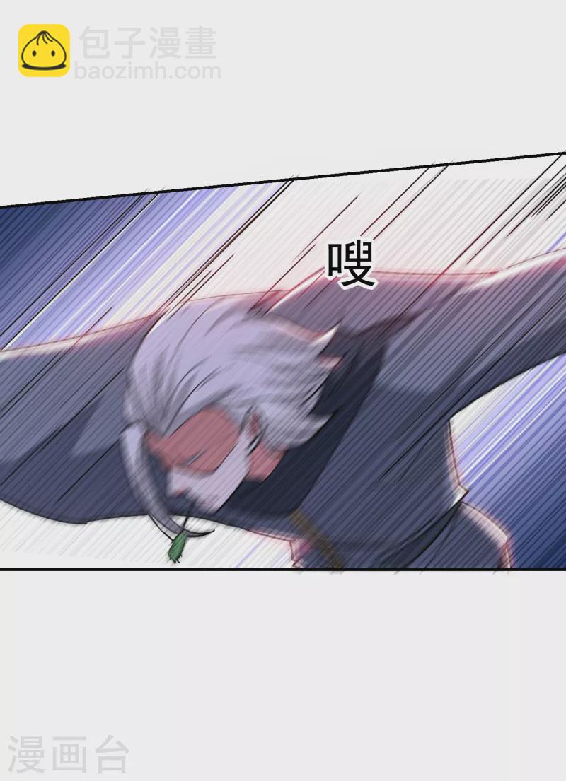 第207话 谁能救救他？！24