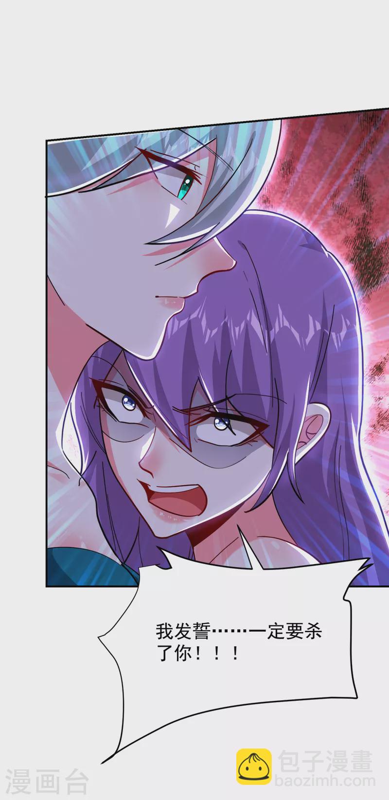 第207话 谁能救救他？！6