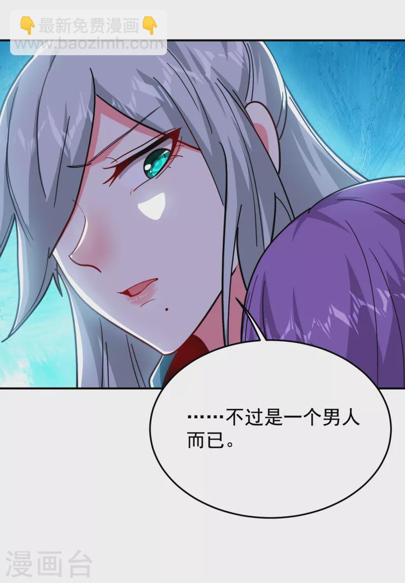 第207话 谁能救救他？！7