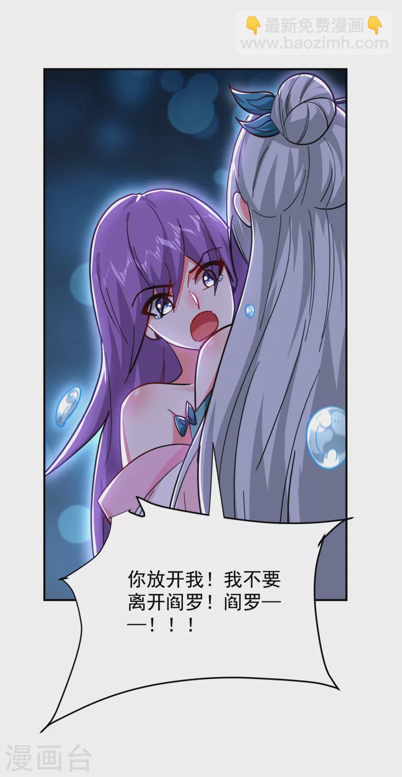 第207话 谁能救救他？！8
