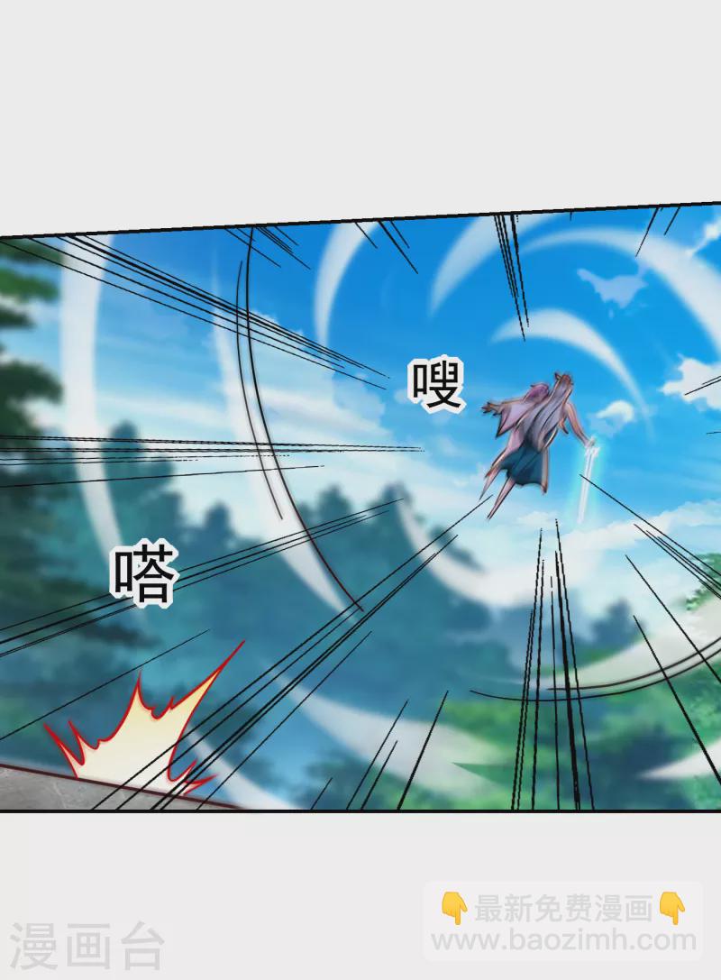 第207话 谁能救救他？！9