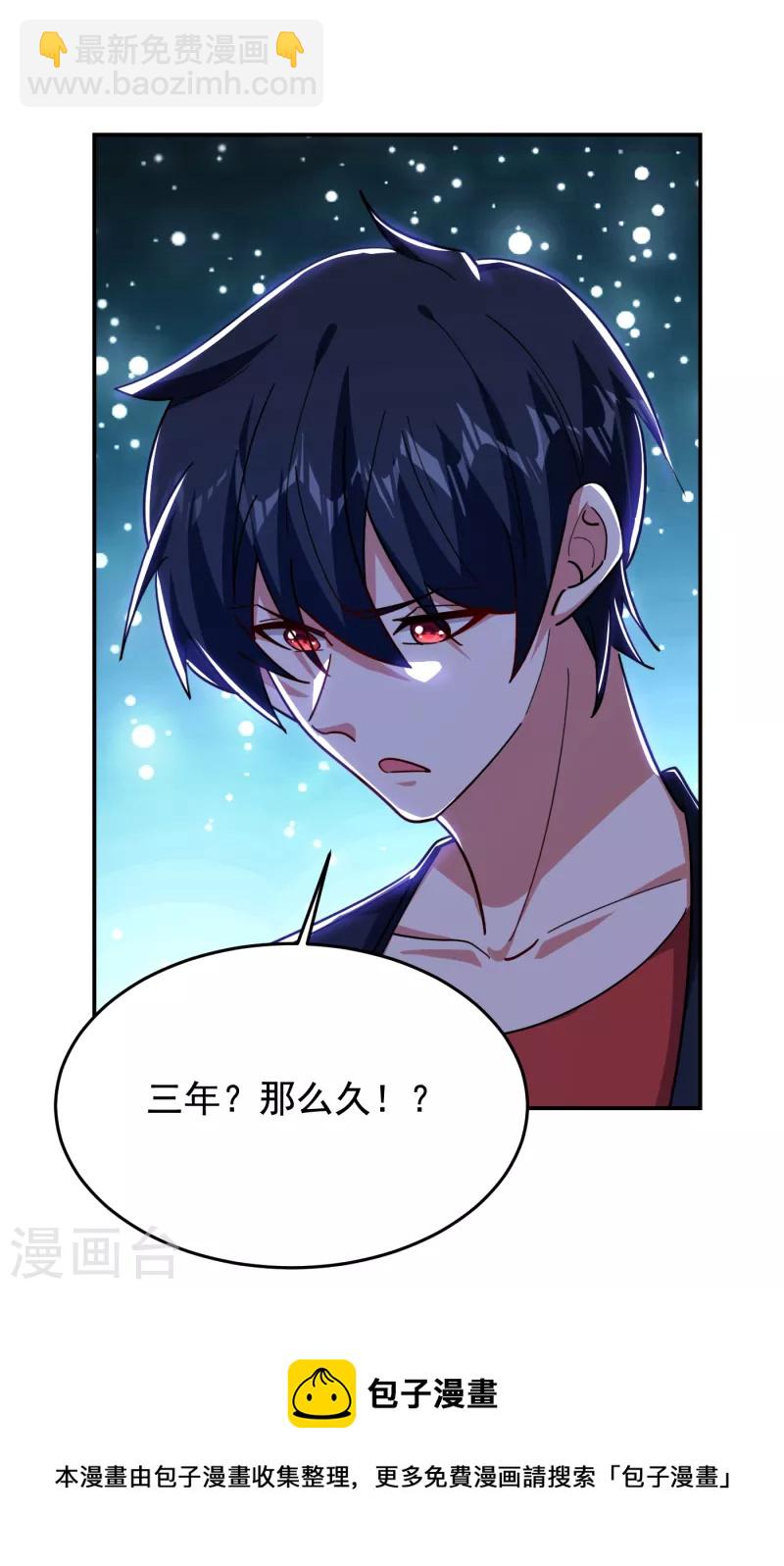 第209话 英雄会…我来了！10