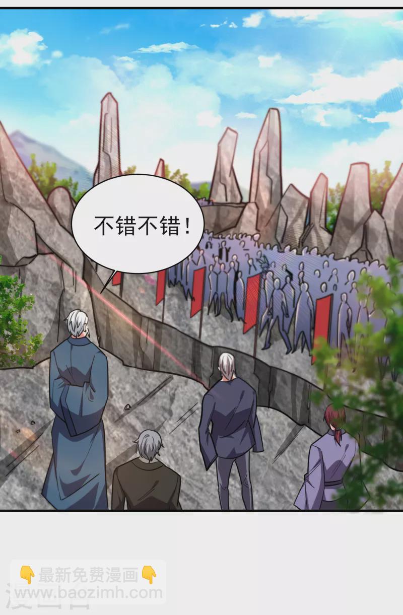 第210话 归顺残墨者不杀！1