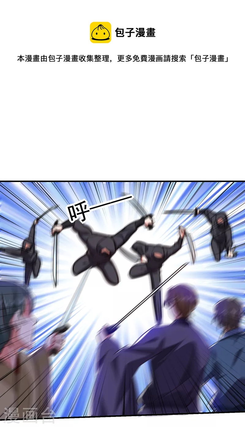 第211话 他到底是谁？！0