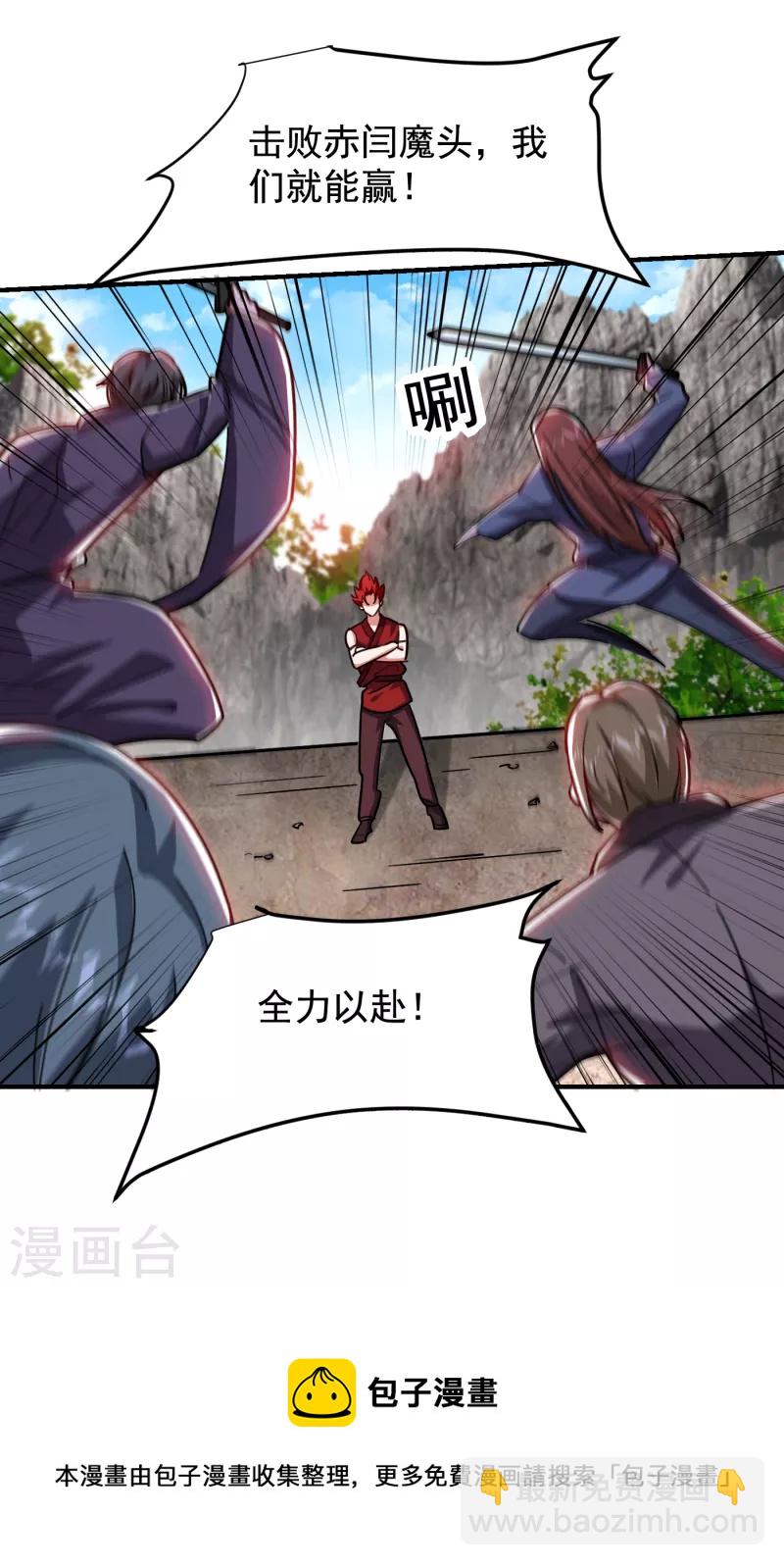 第211话 他到底是谁？！10