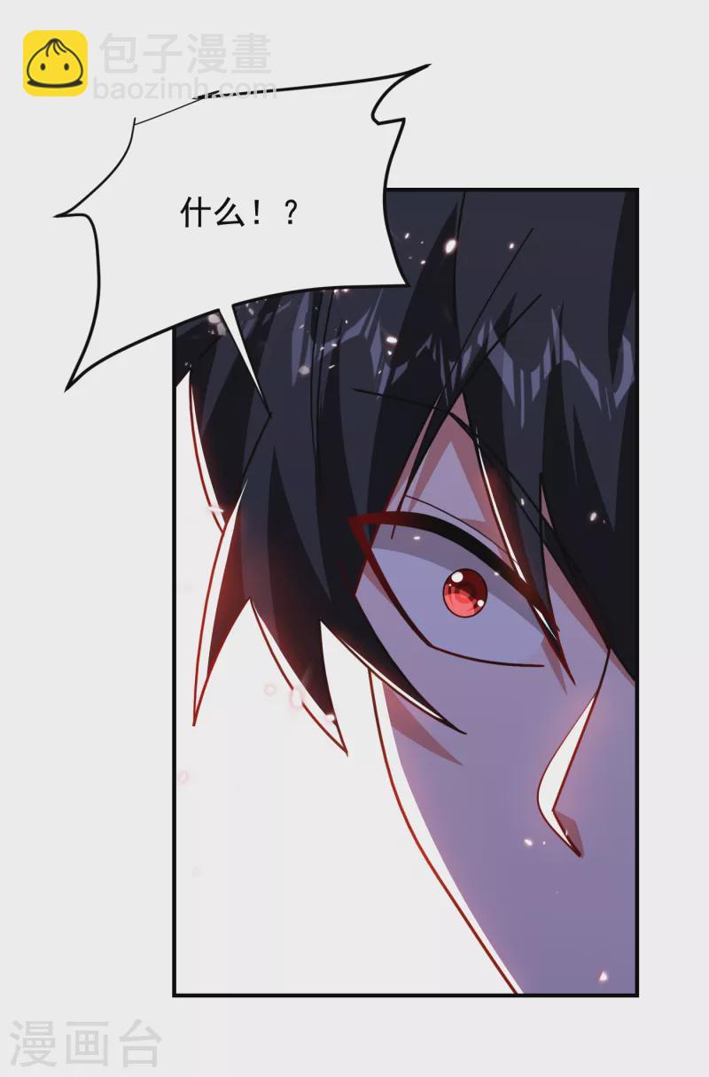 第214话 我的父母还活着？！17
