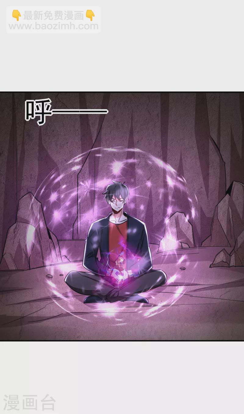 第214话 我的父母还活着？！25