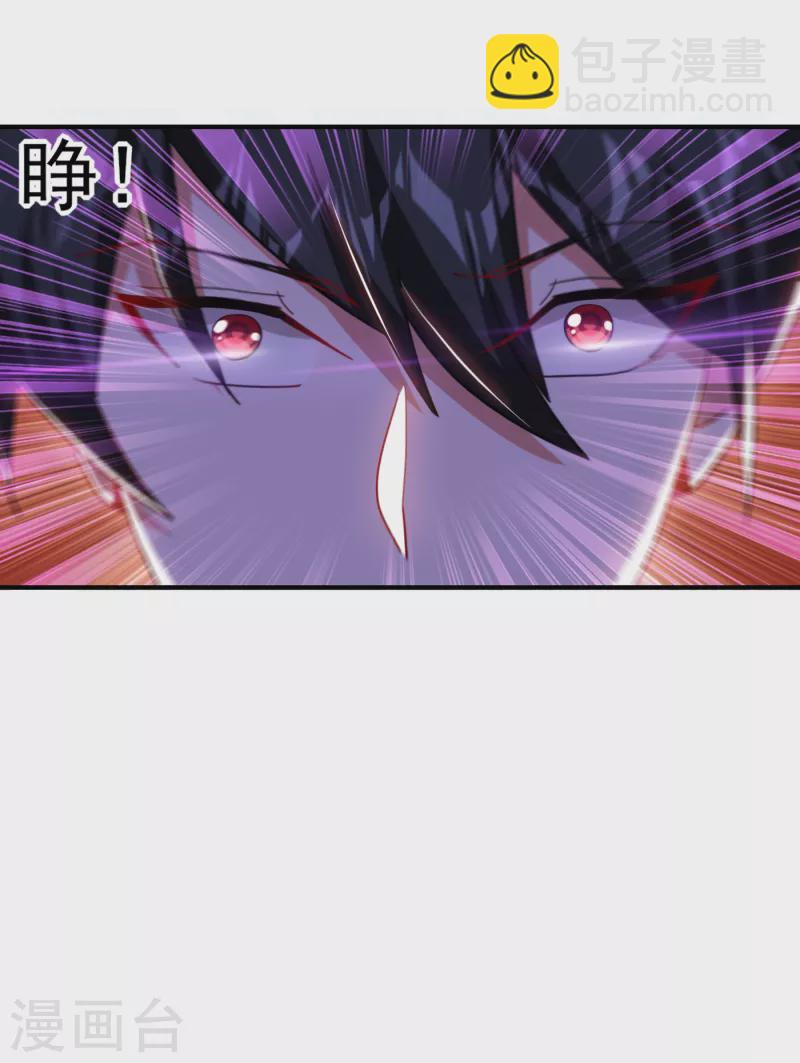 第214话 我的父母还活着？！26