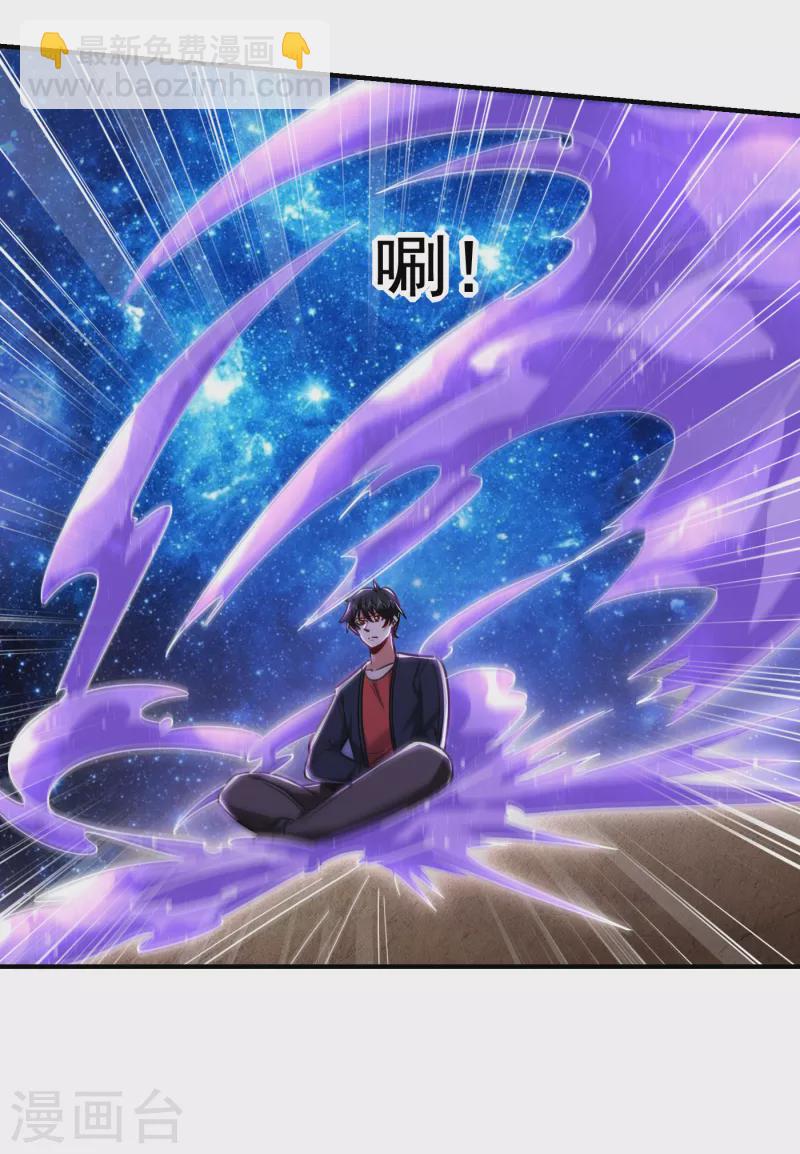 第214话 我的父母还活着？！27