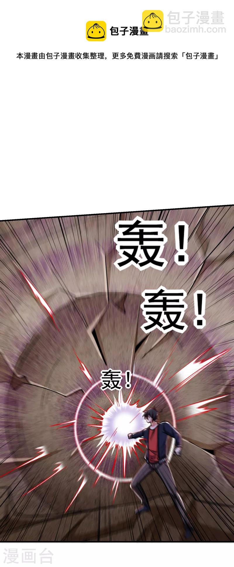 第214话 我的父母还活着？！30