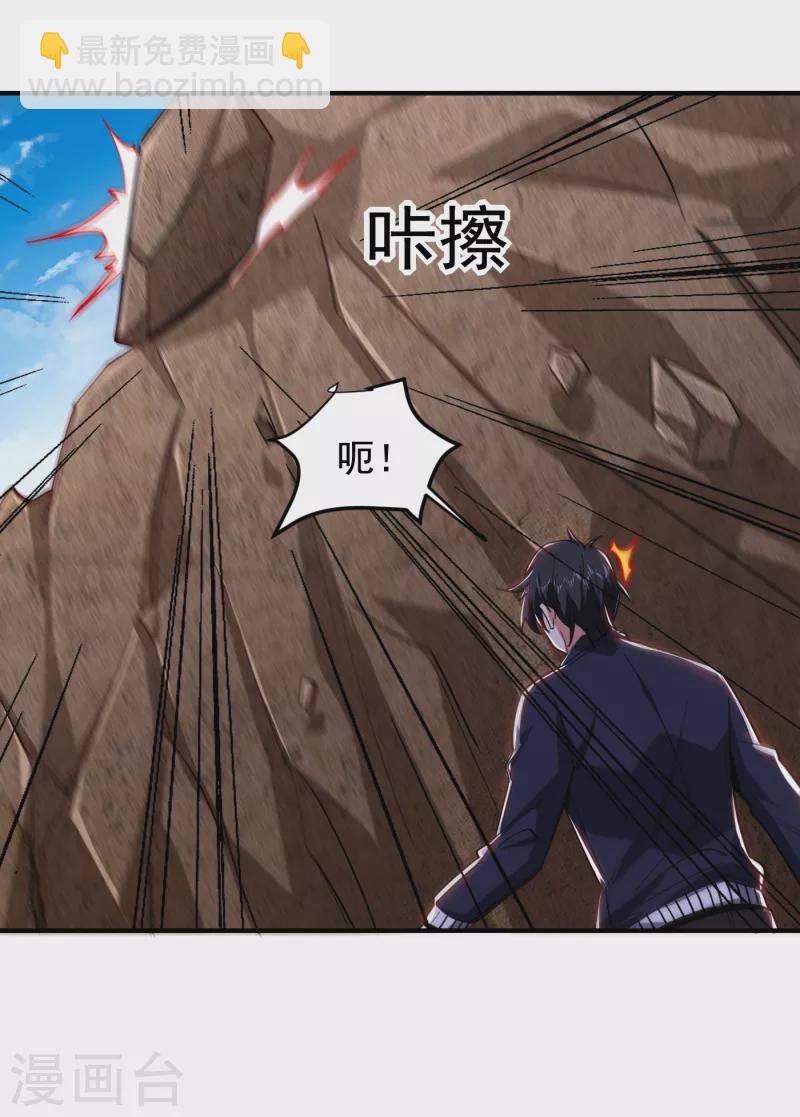 第214话 我的父母还活着？！33