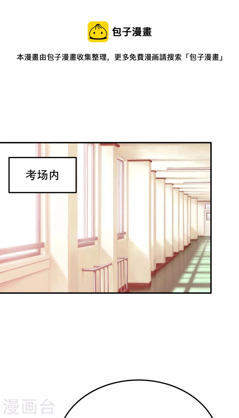 第219话 什么？你要去澳市？0