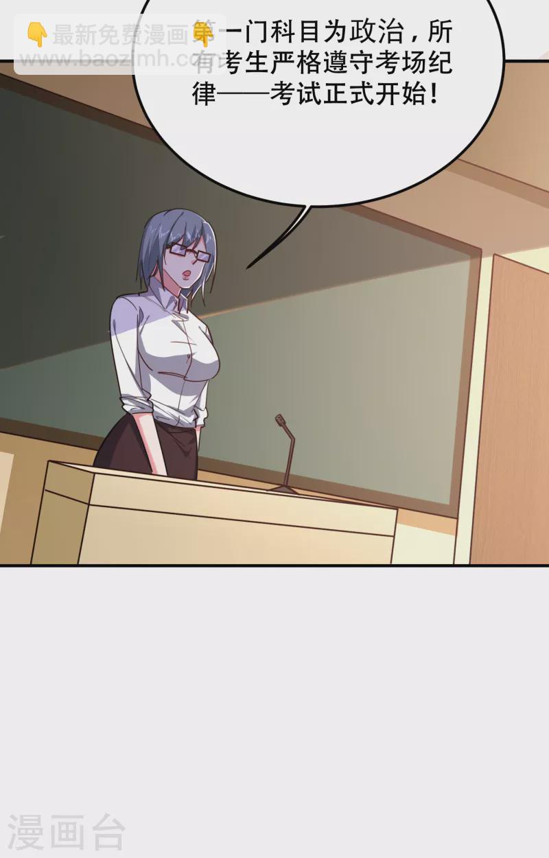 第219话 什么？你要去澳市？1