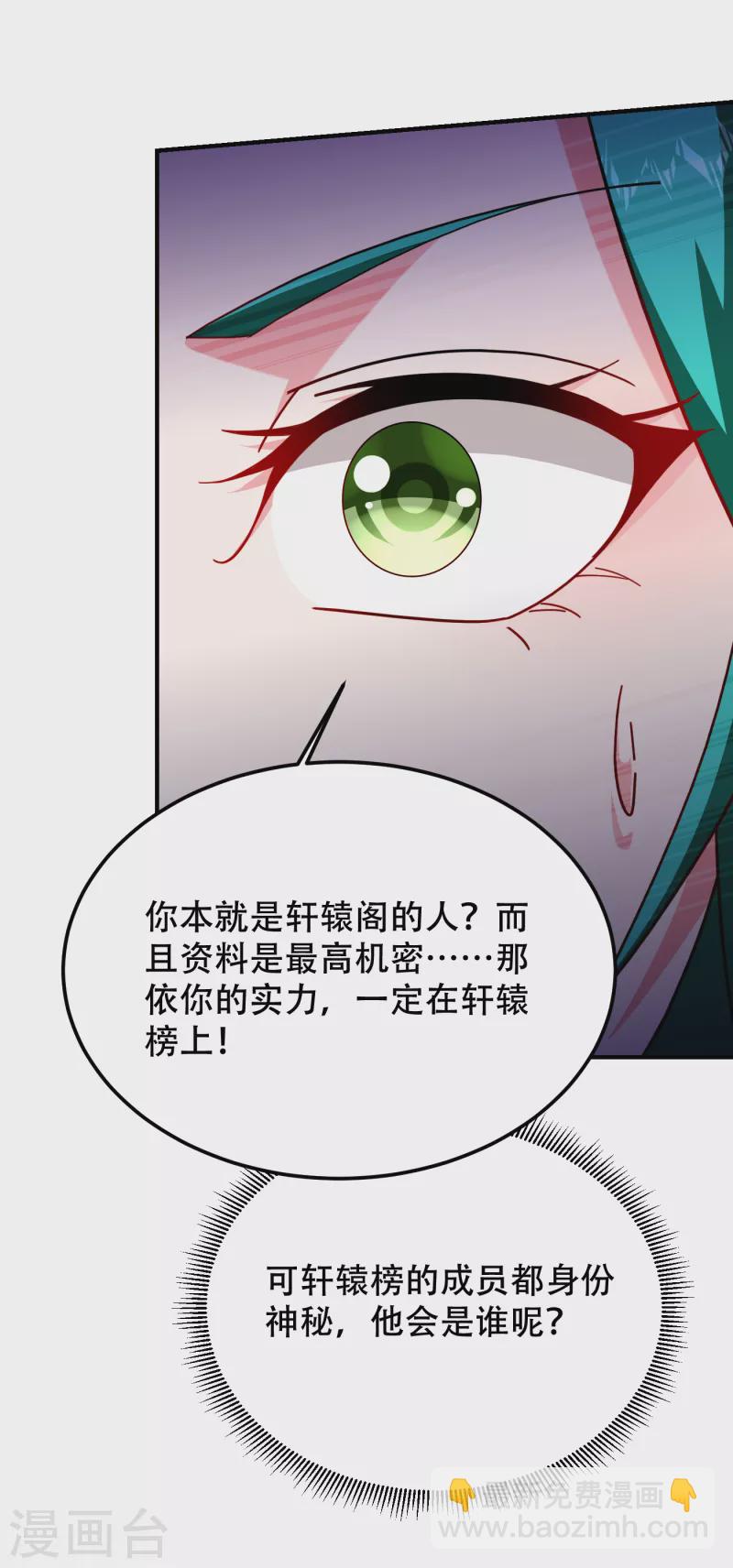 第219话 什么？你要去澳市？19