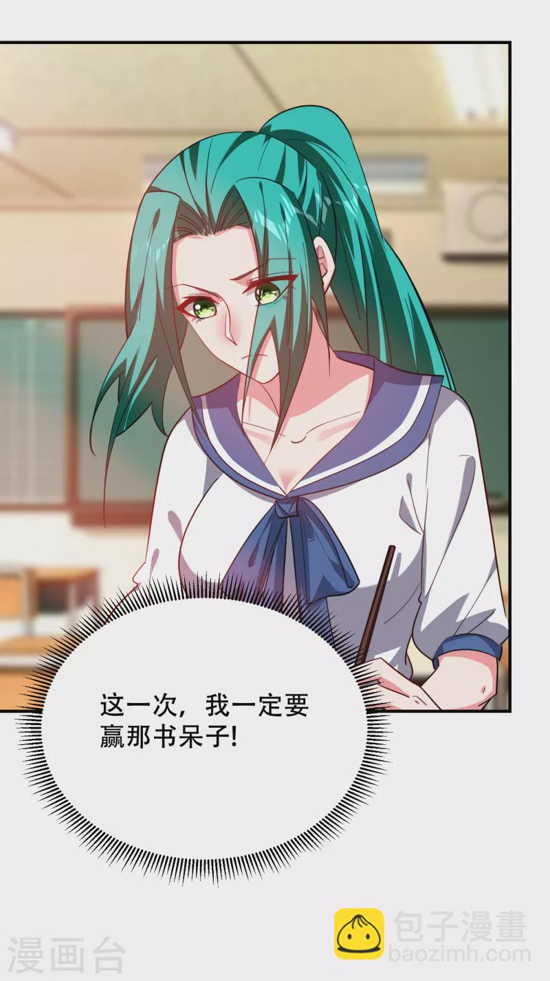 第219话 什么？你要去澳市？3