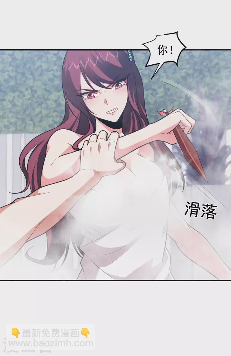 第229话 你是…阎罗王？！15